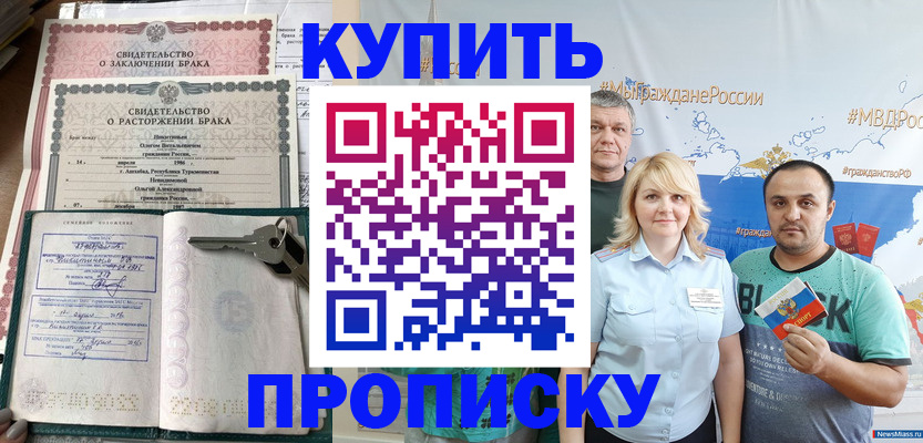 пропишу в квартире в Гаврилов-Яме