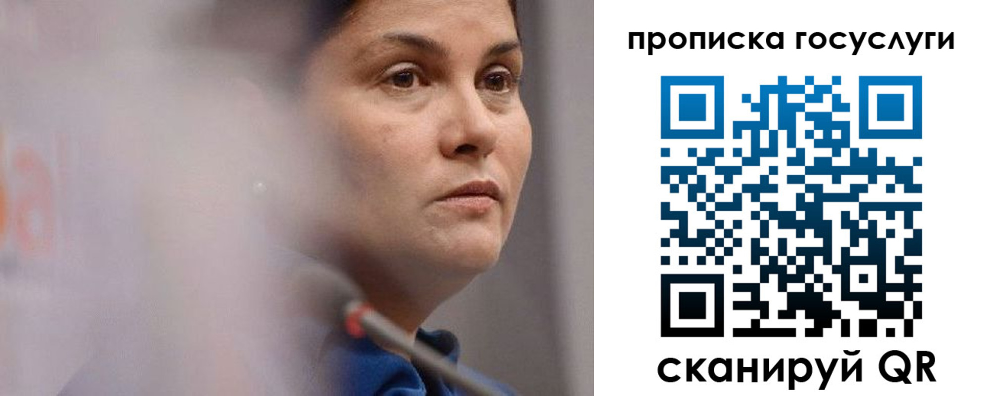 временная регистрация собственник в Гаврилов-Яме