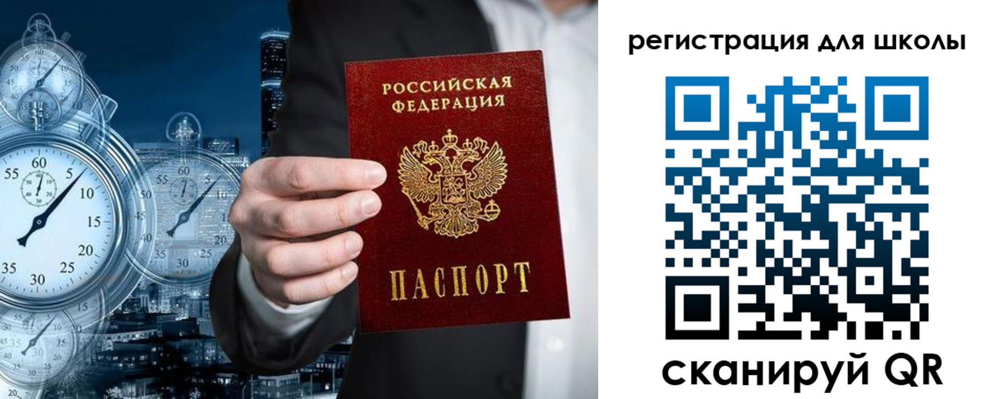 временная регистрация адрес в Гаврилов-Яме