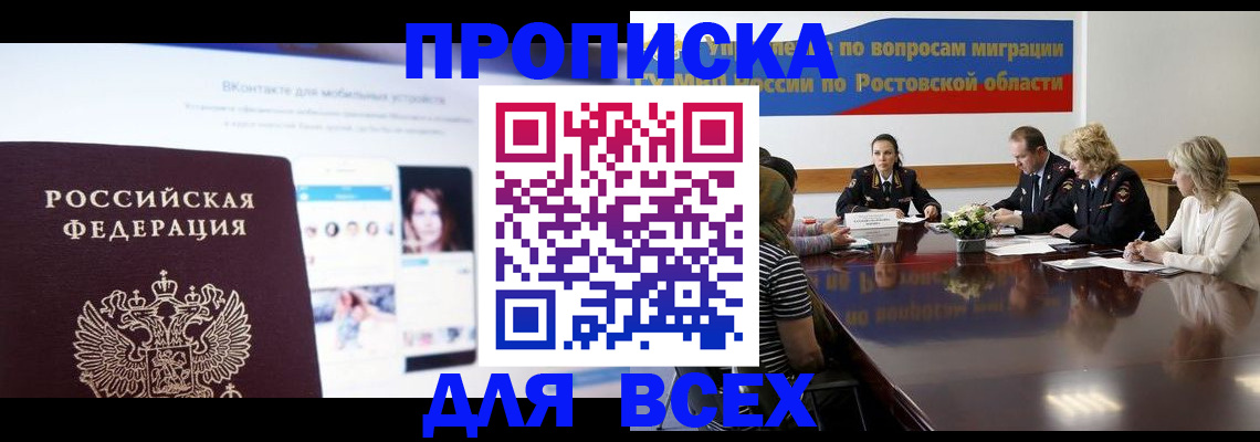 найти адрес прописки в Гаврилов-Яме