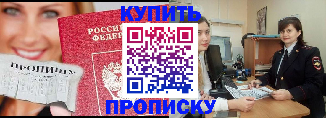 временная регистрация госуслуги в Гаврилов-Яме